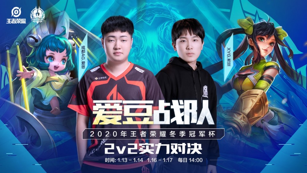 为战术体系 为战术体系