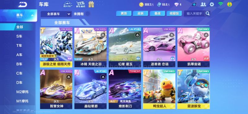 变相质押 变相质押