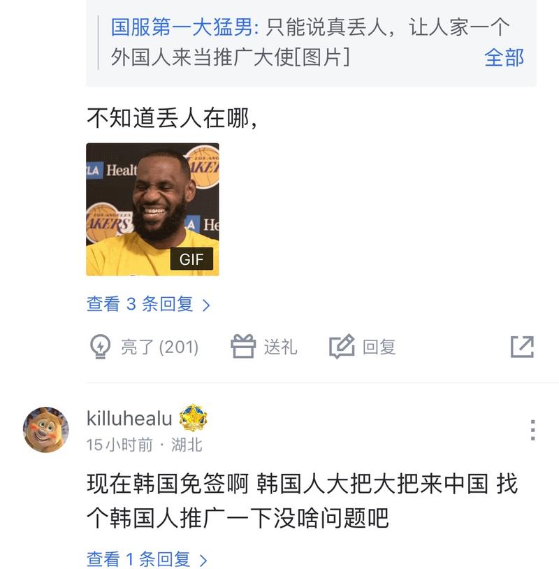 站位也极高