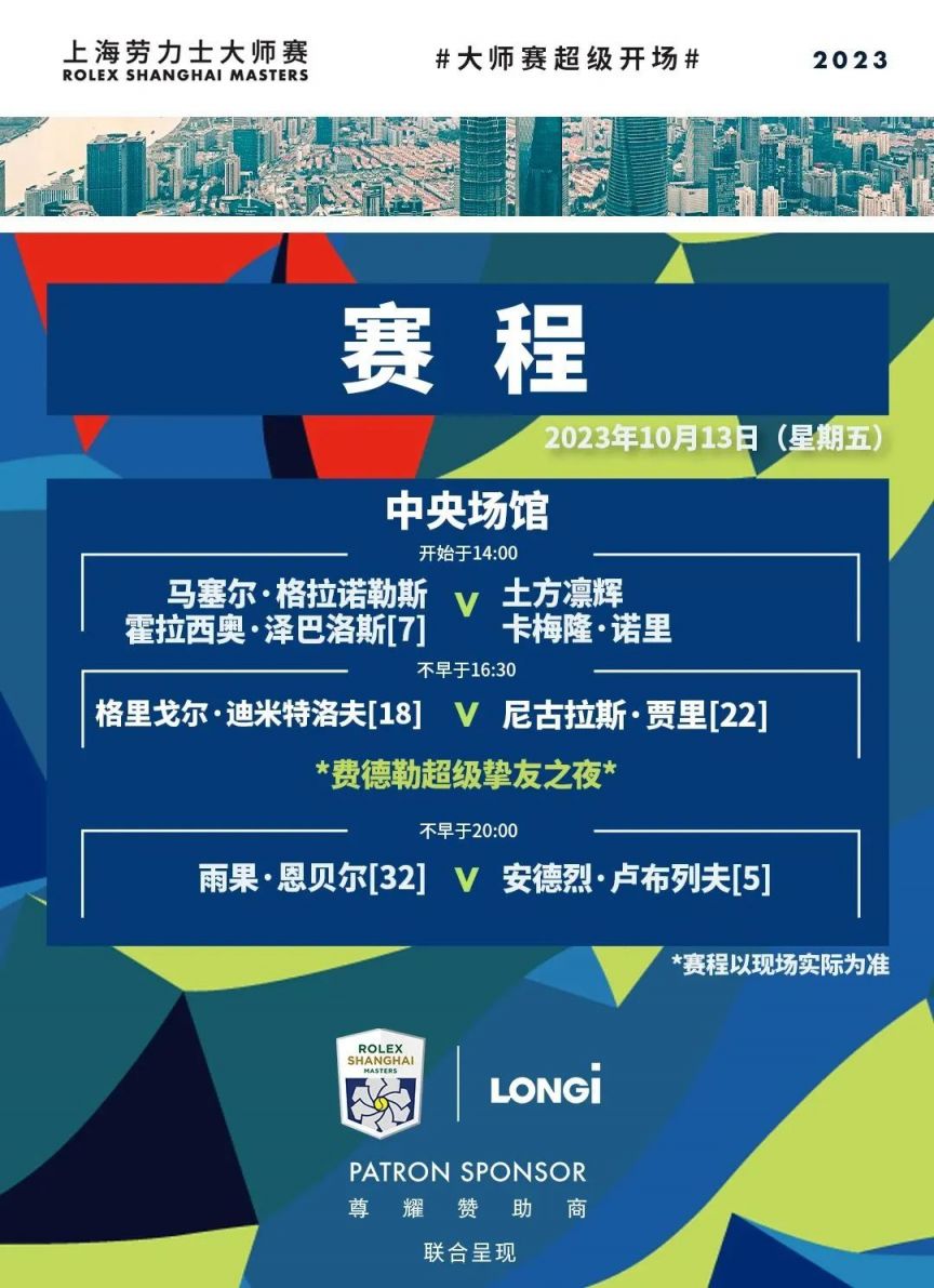 而是信息战 而是信息战